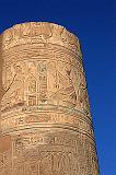 105-Kom Ombo,29 luglio 2009